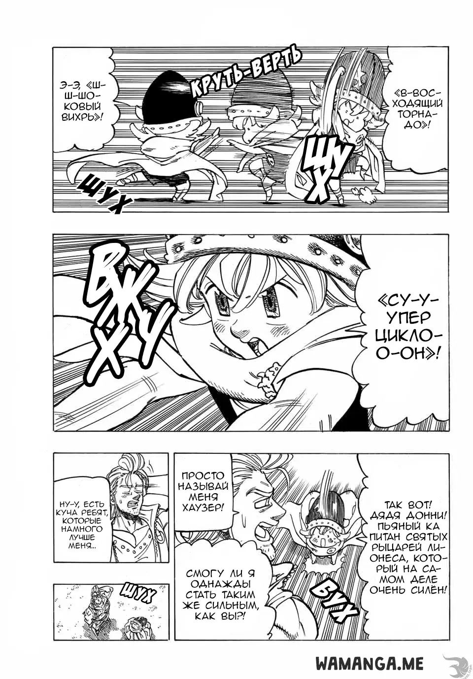 Page 8.000