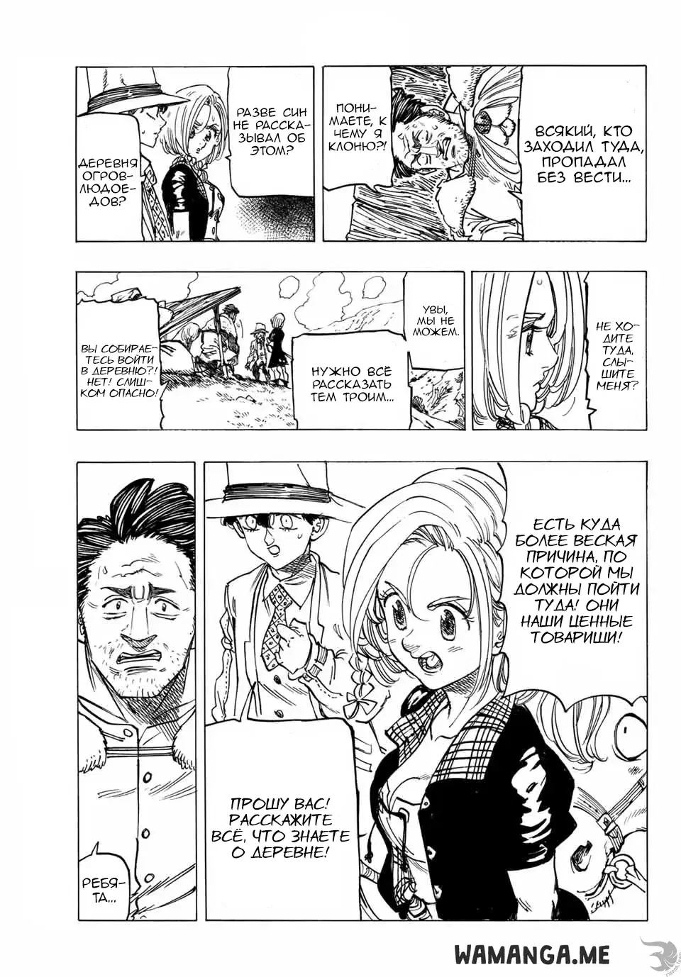 Page 8.000