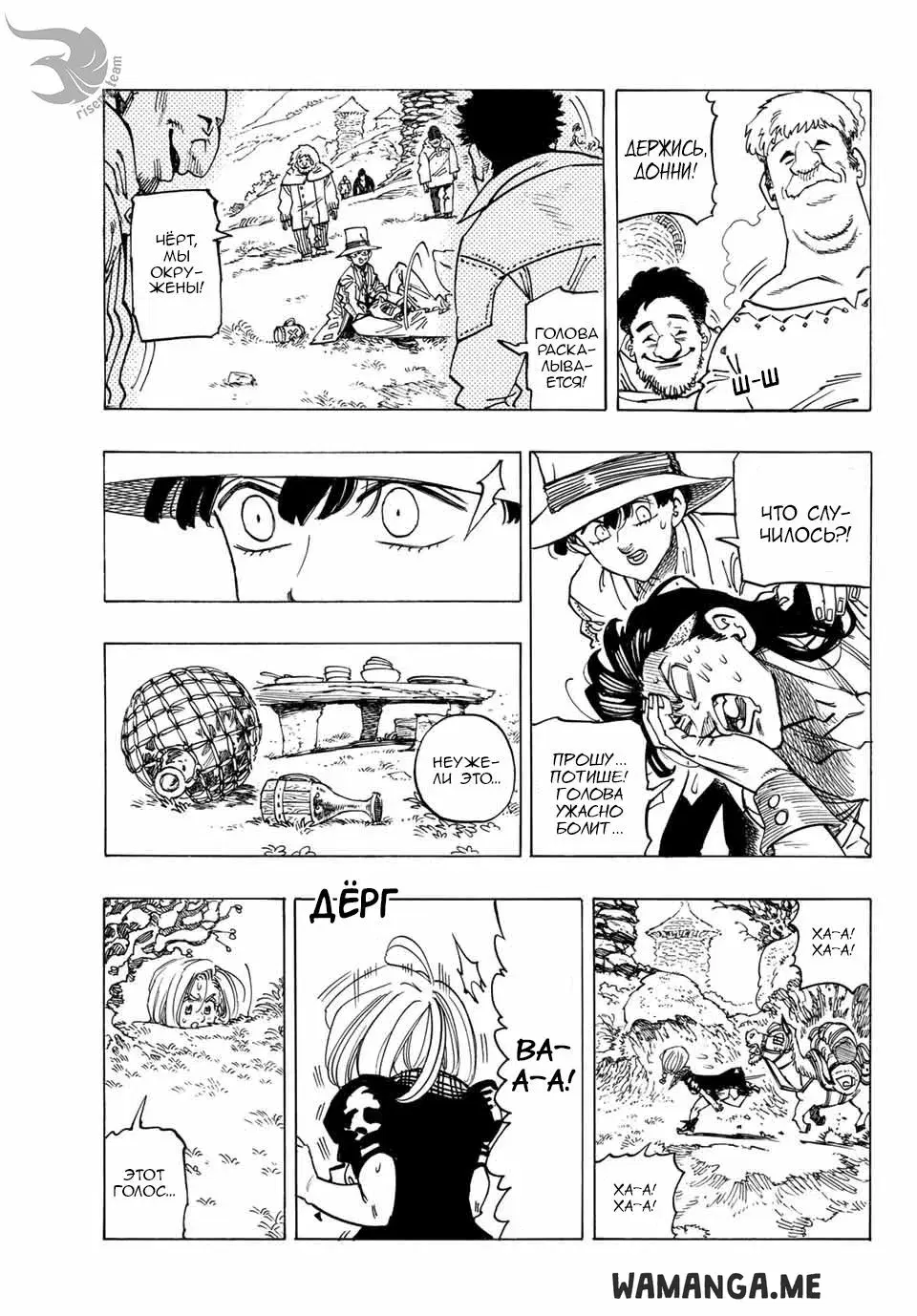 Page 8.000