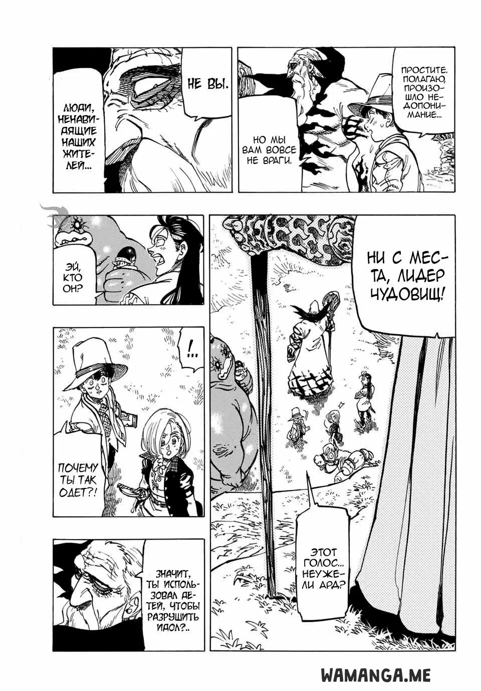 Page 8.000