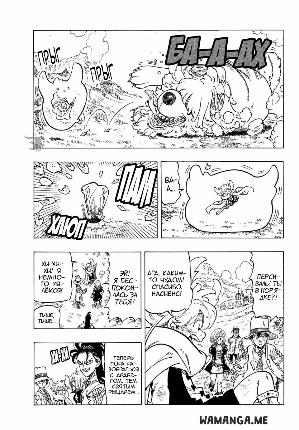 Page 8.000