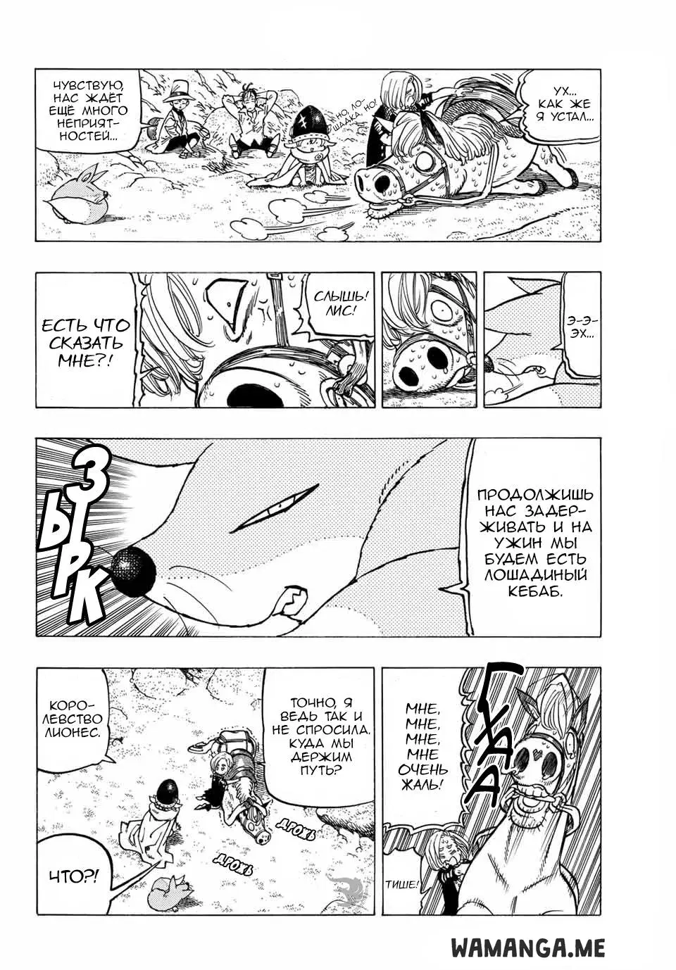 Page 8.000