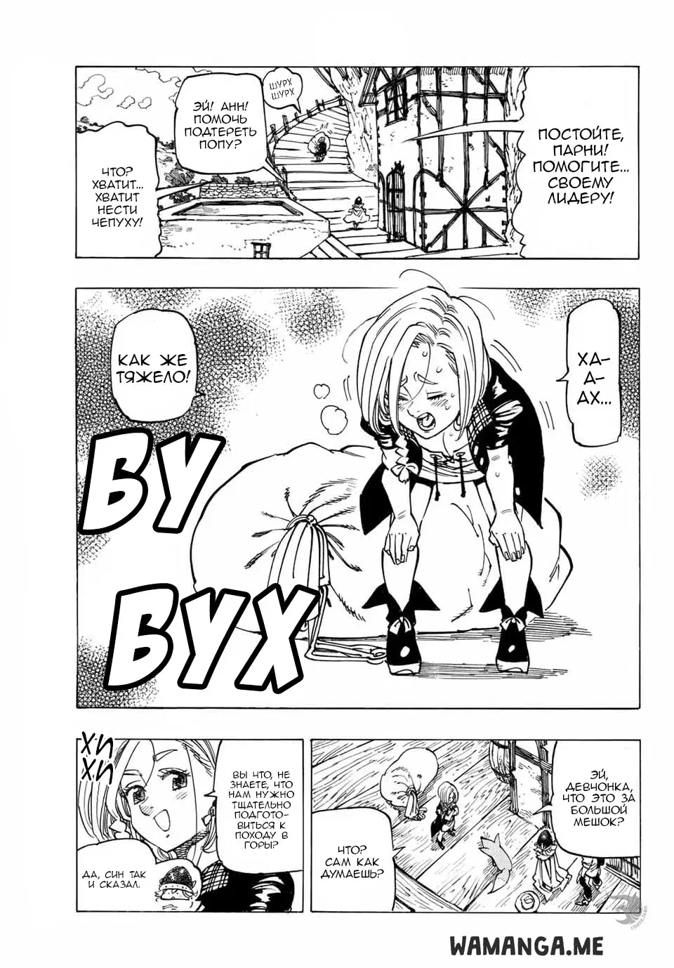 Page 8.000