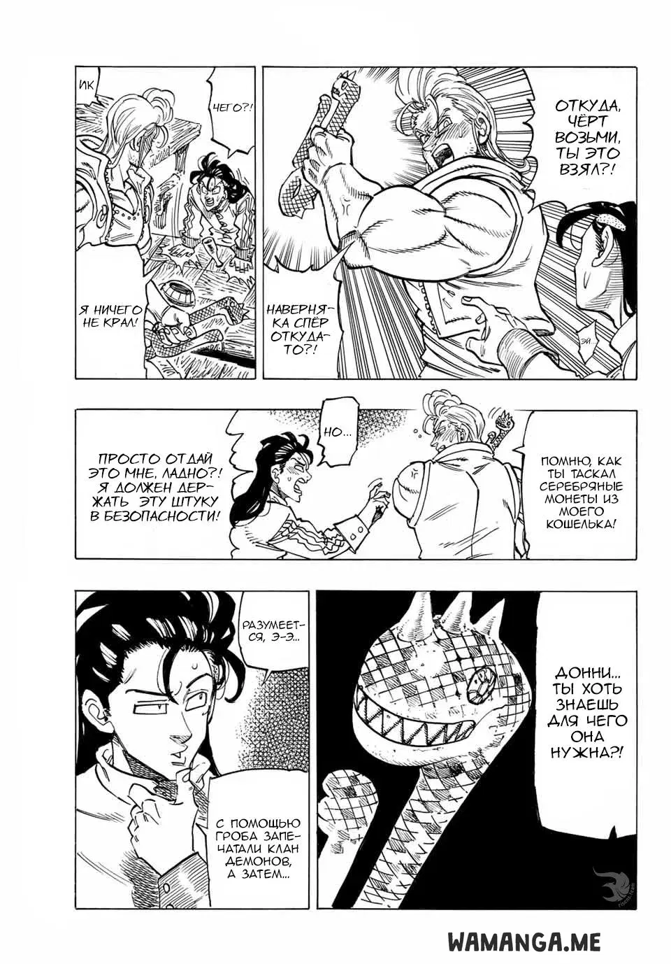 Page 8.000