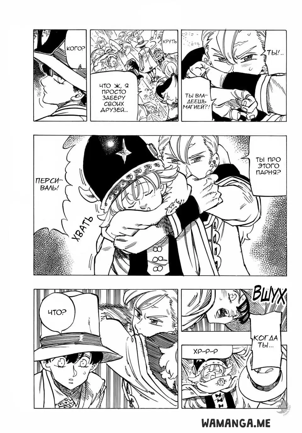 Page 8.000