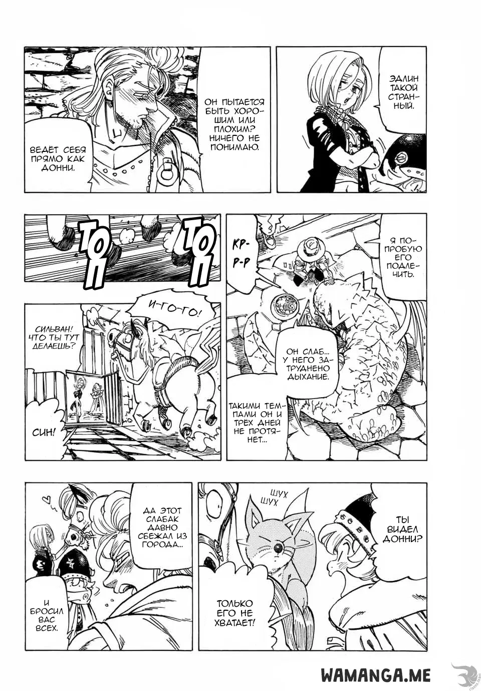 Page 8.000