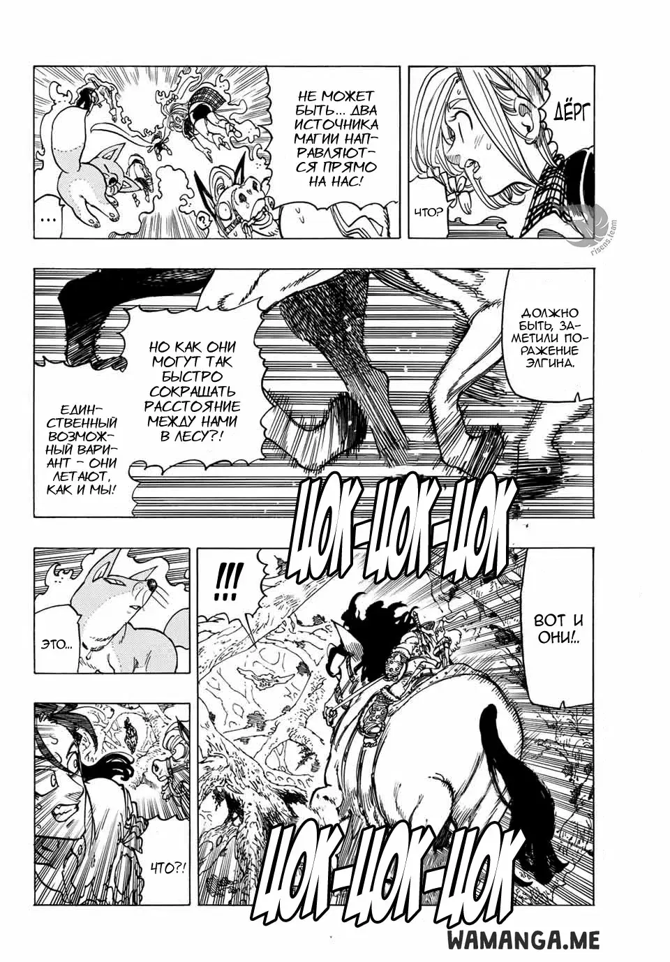 Page 8.000