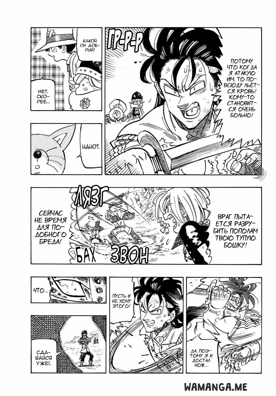 Page 8.000