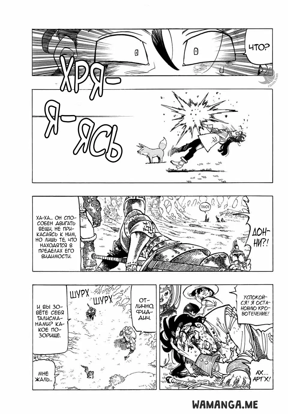Page 8.000