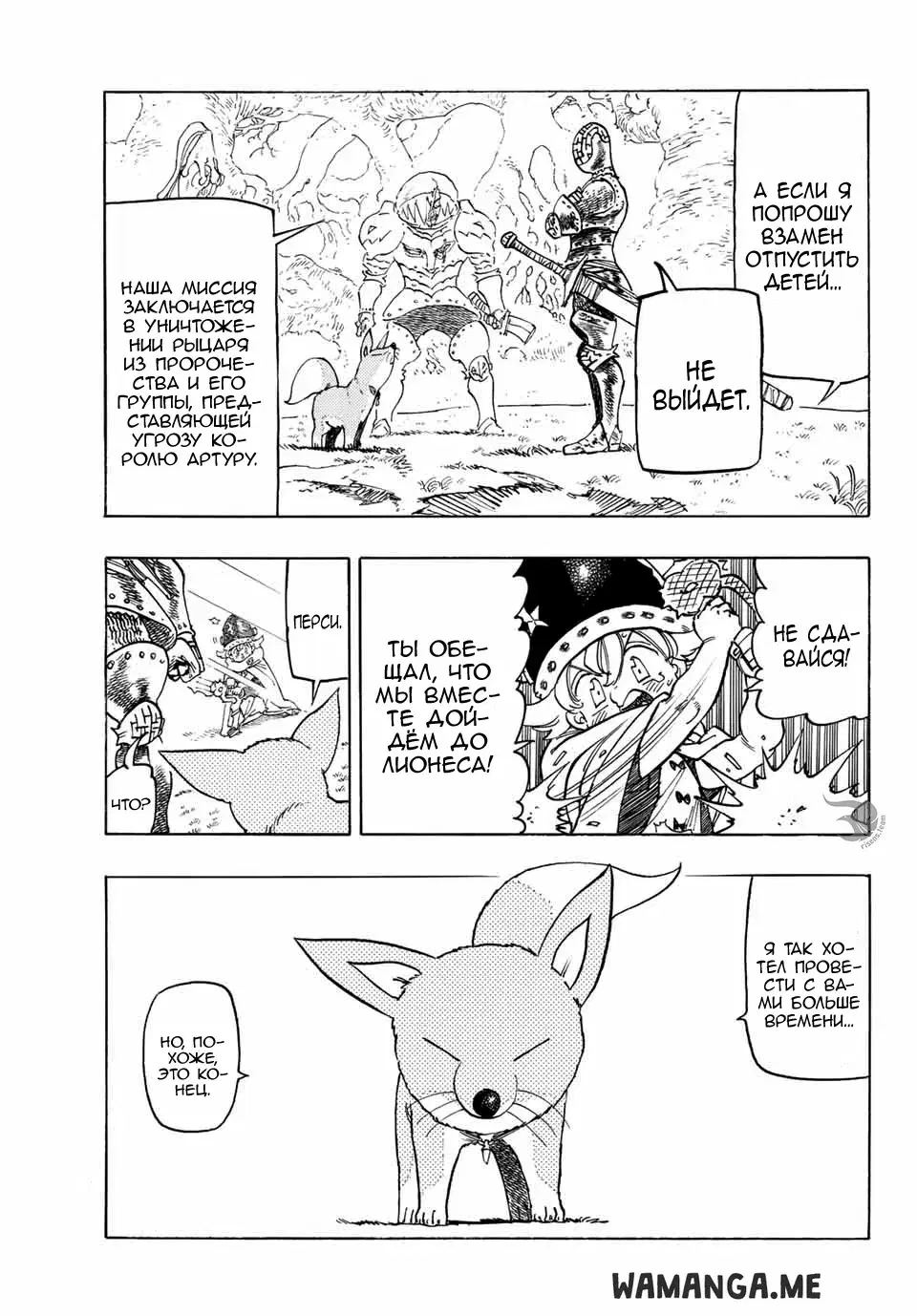 Page 8.000