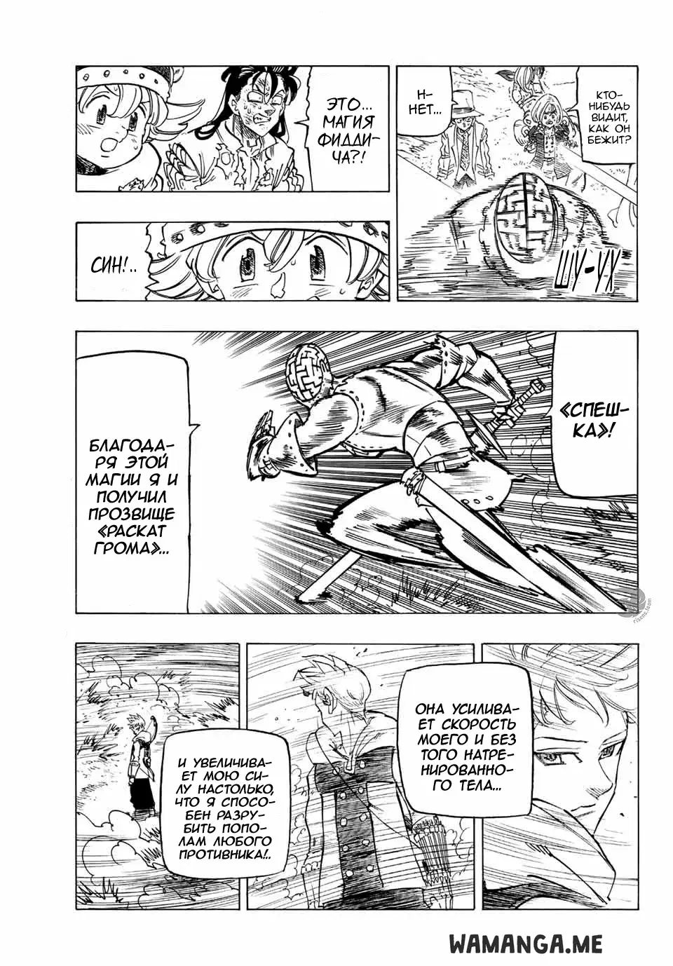 Page 8.000