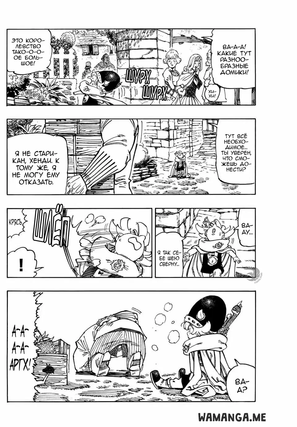 Page 8.000