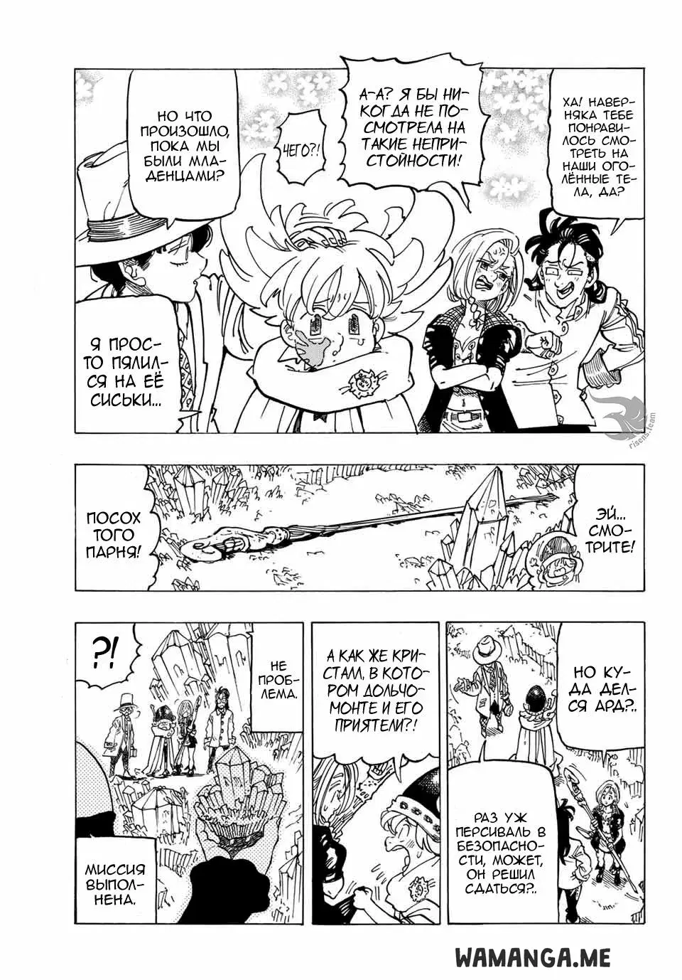 Page 8.000