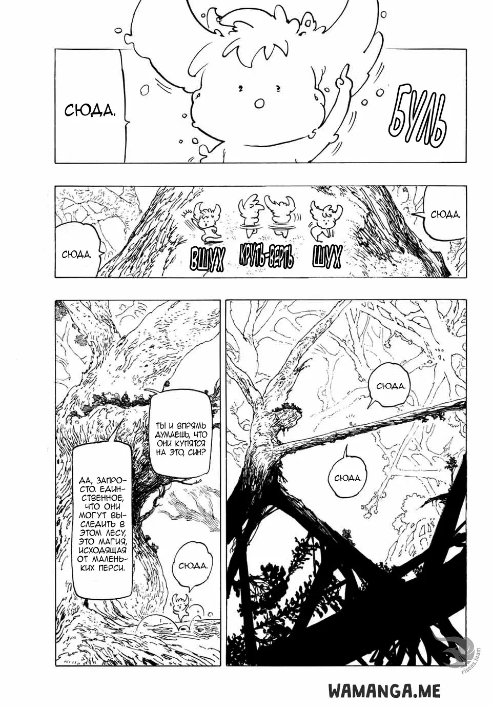 Page 8.000