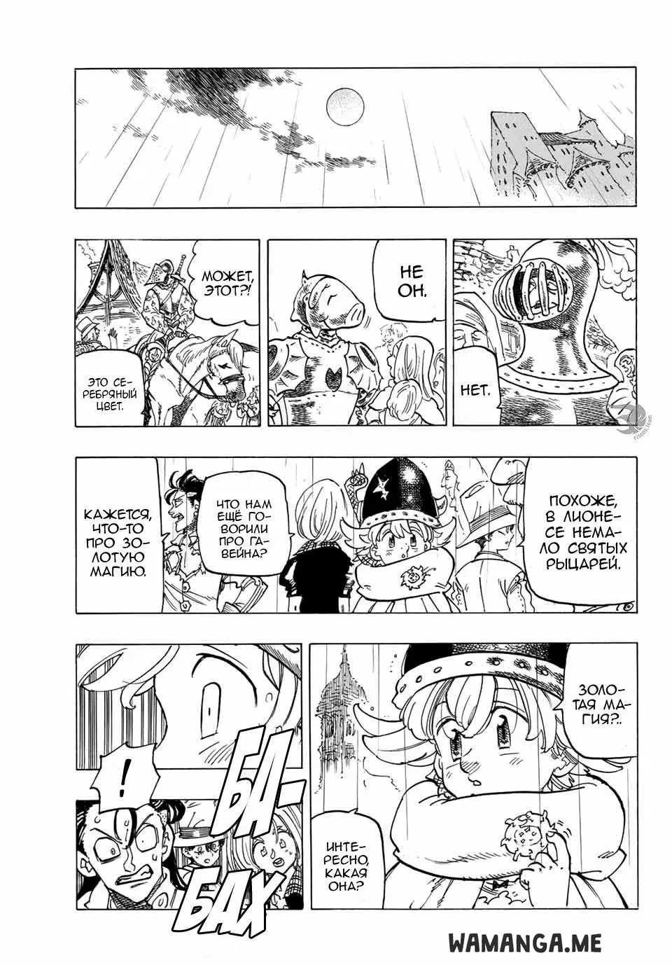 Page 8.000