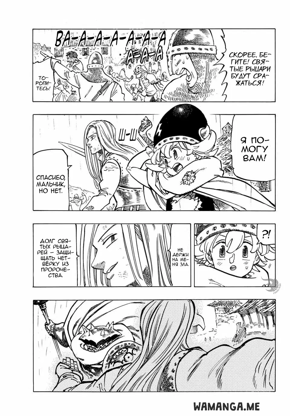 Page 8.000