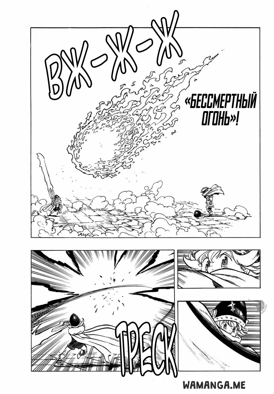 Page 8.000