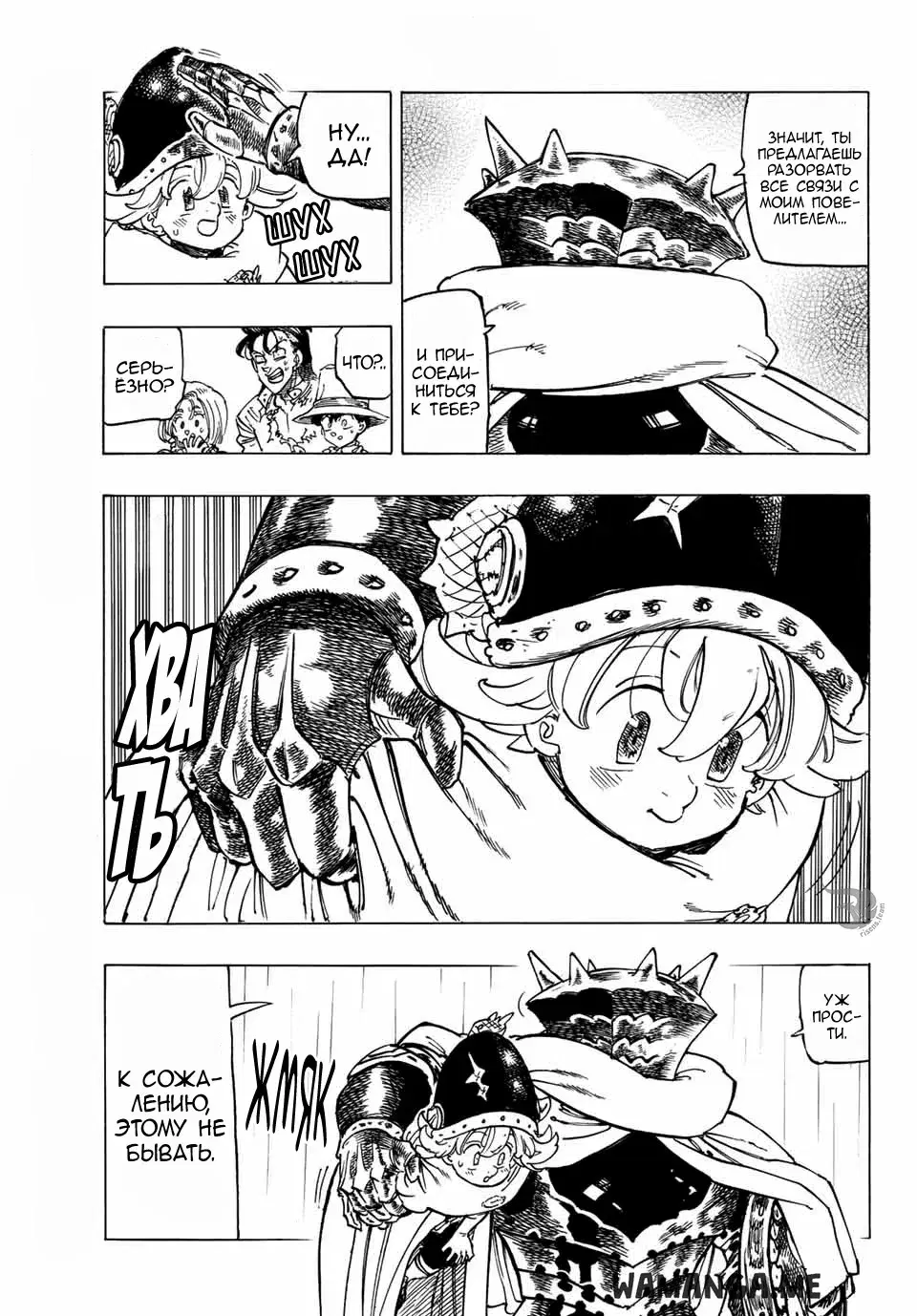Page 8.000