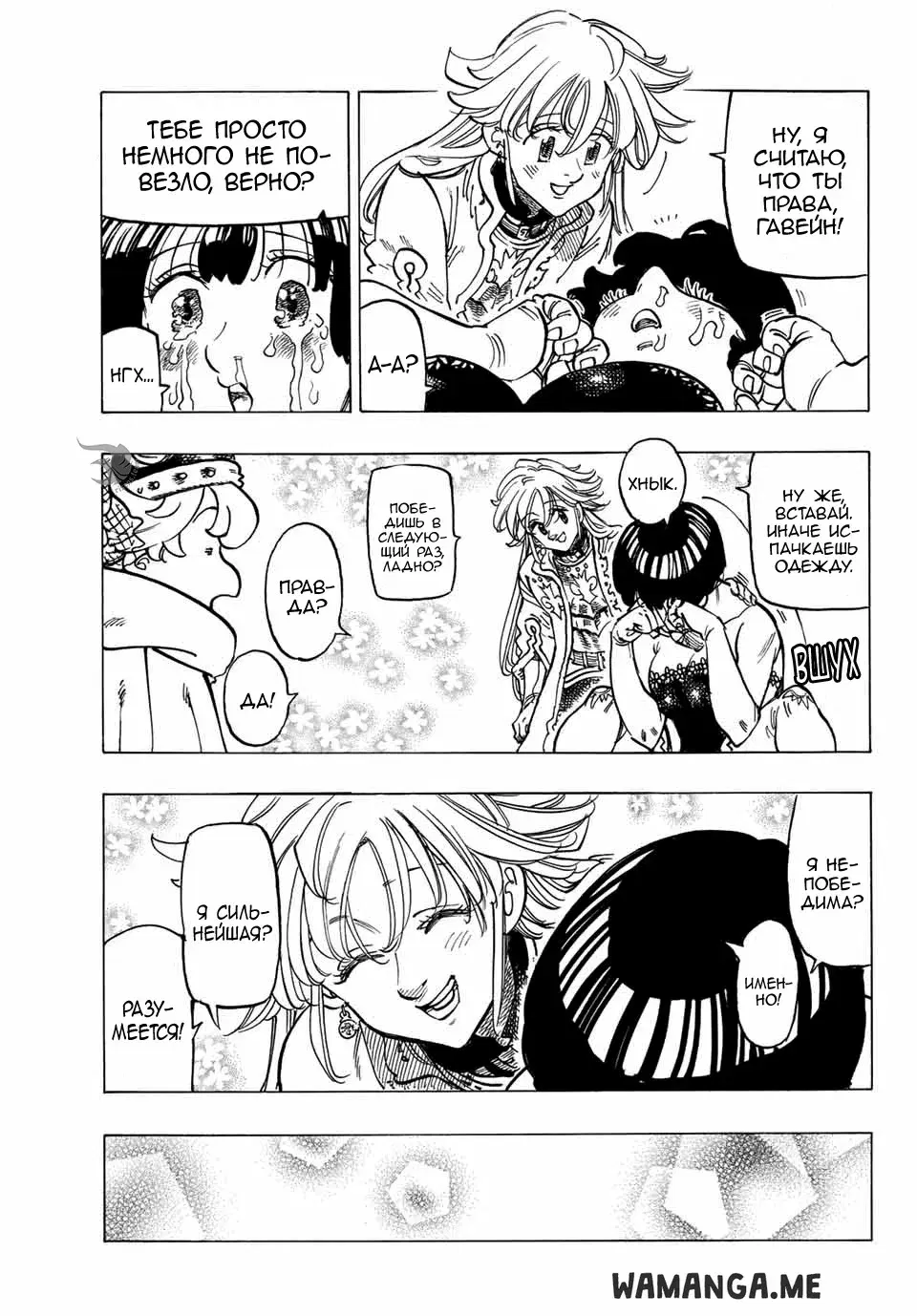 Page 8.000