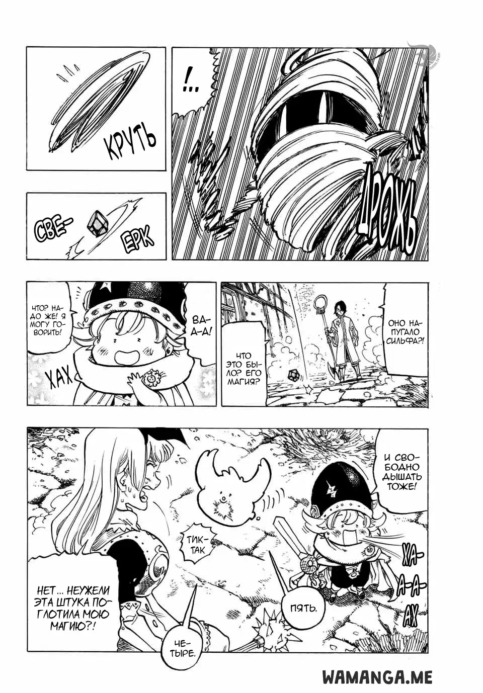 Page 8.000