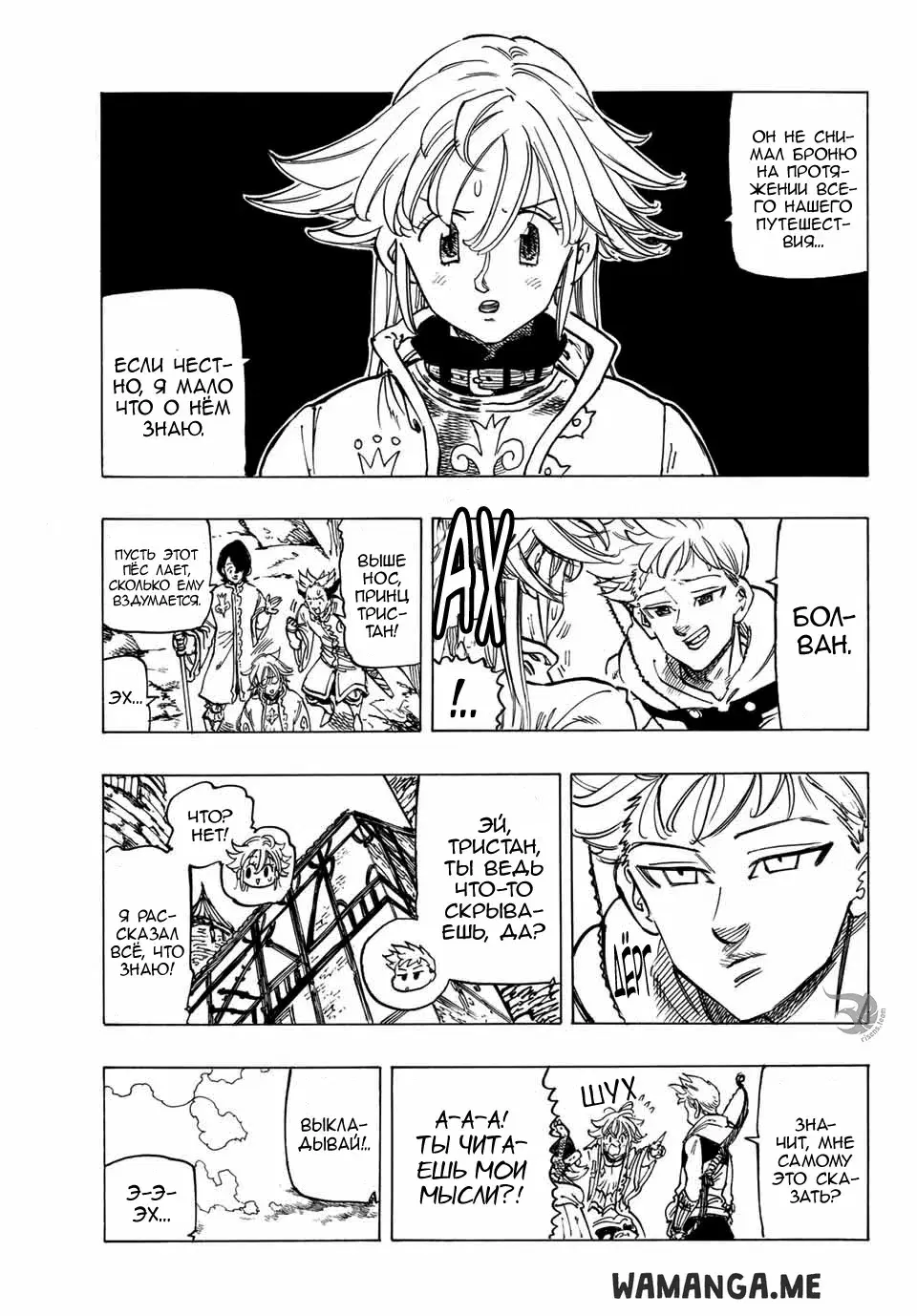 Page 8.000