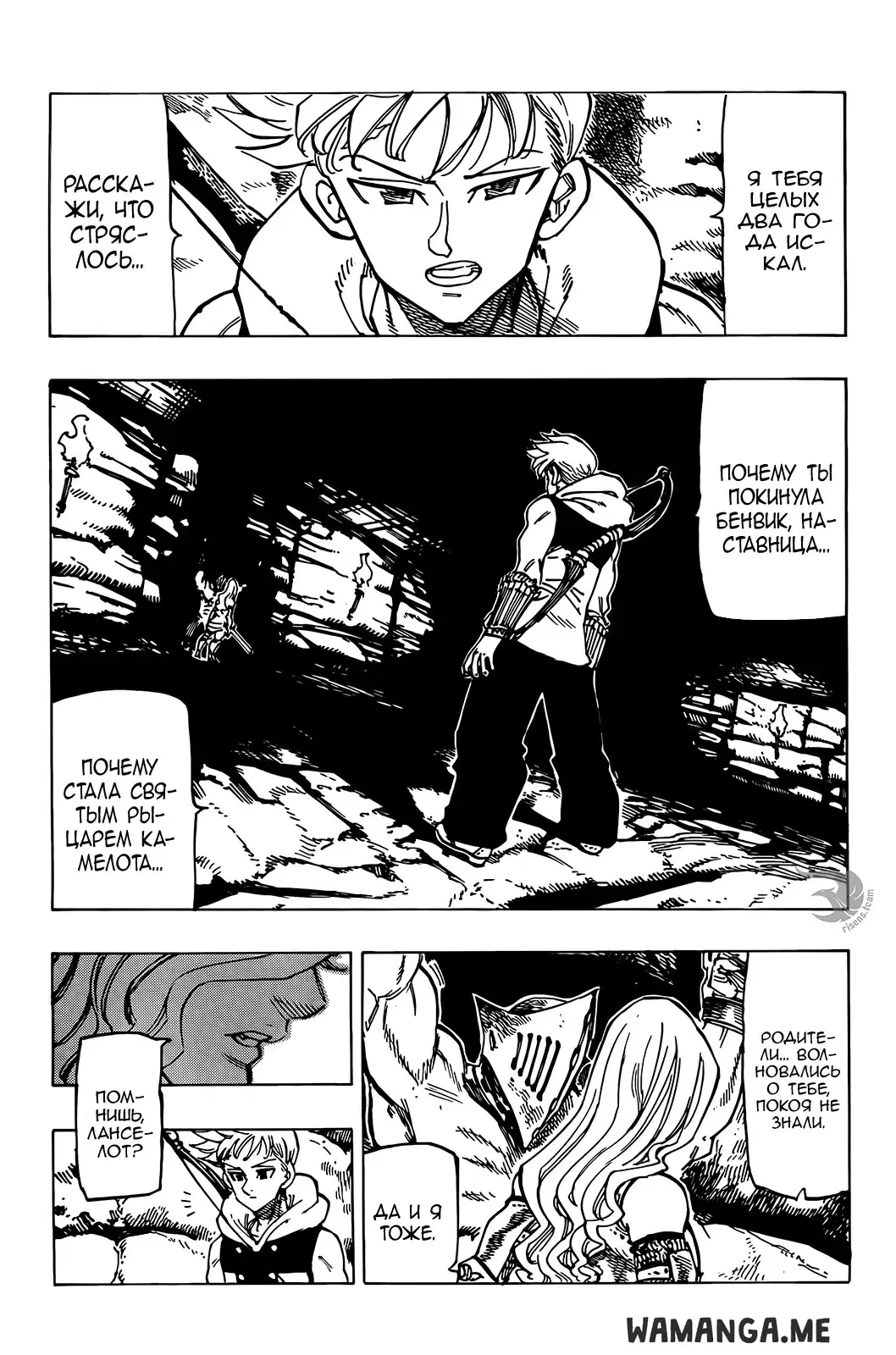 Page 8.000