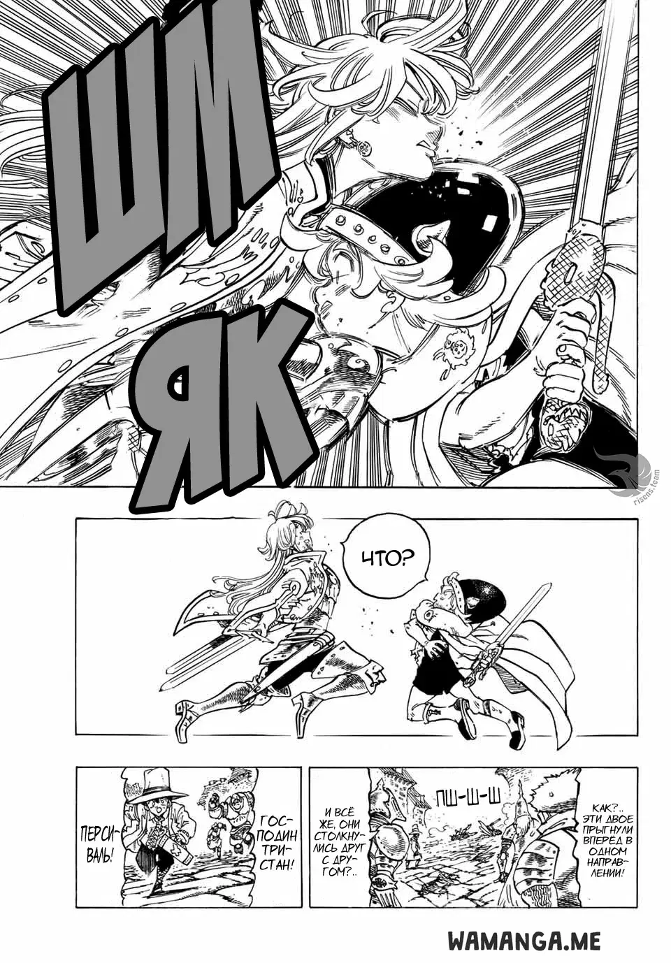Page 8.000