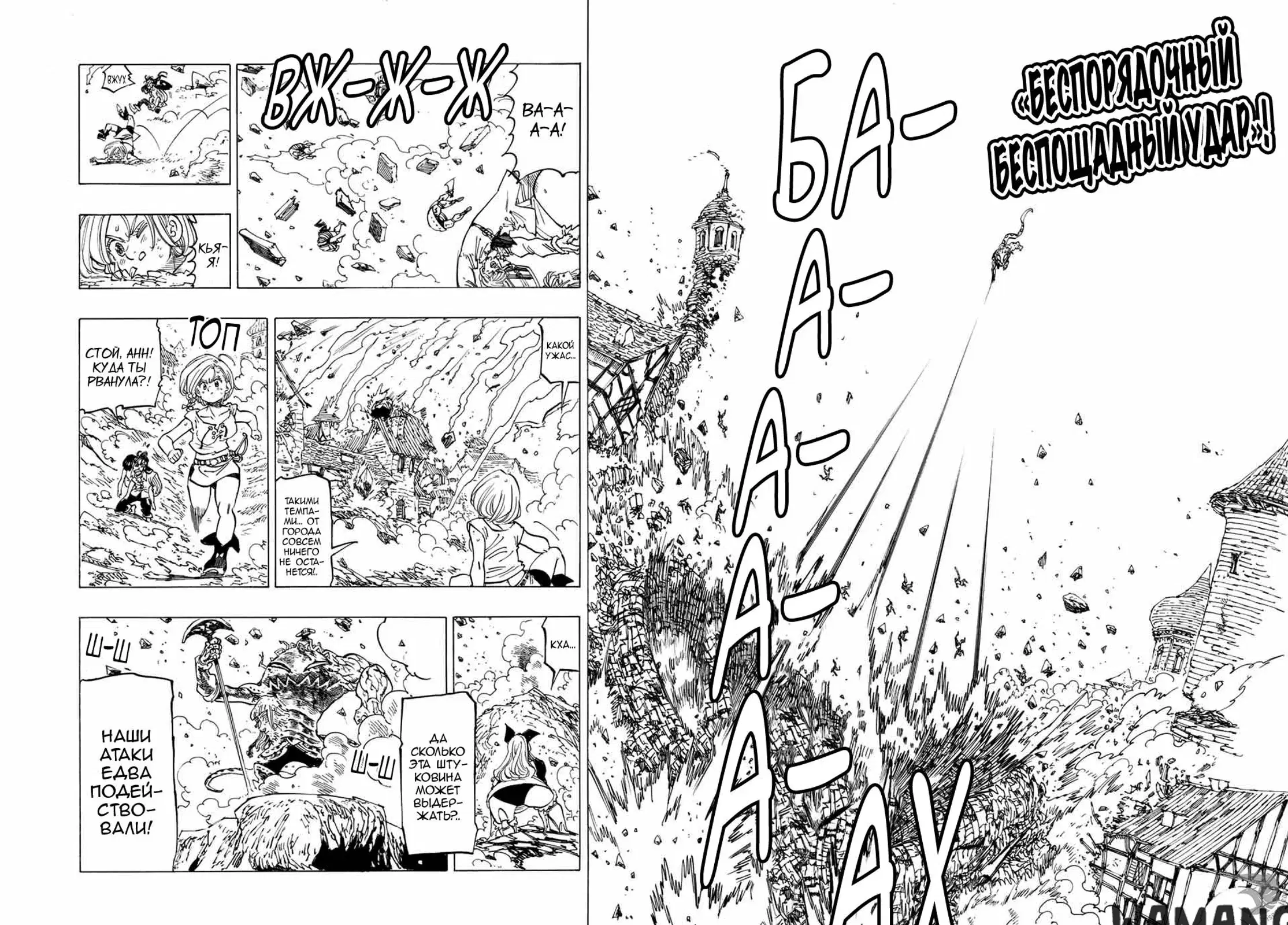 Page 8.000