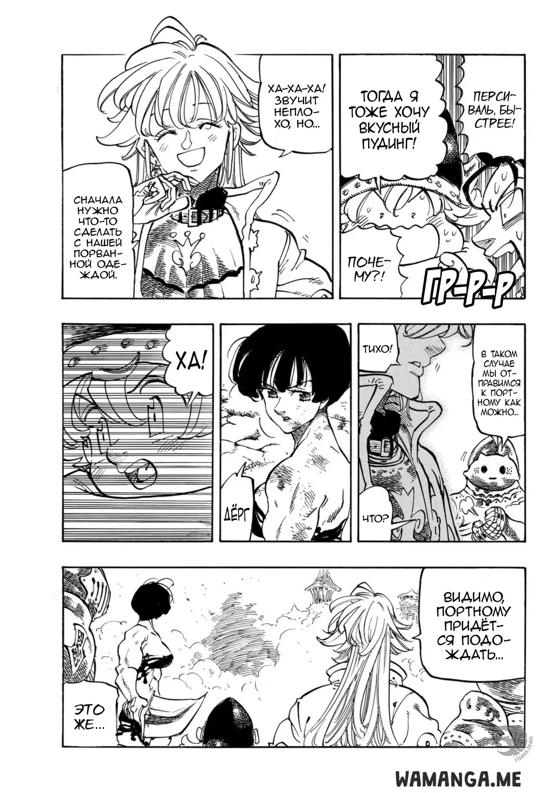 Page 8.000