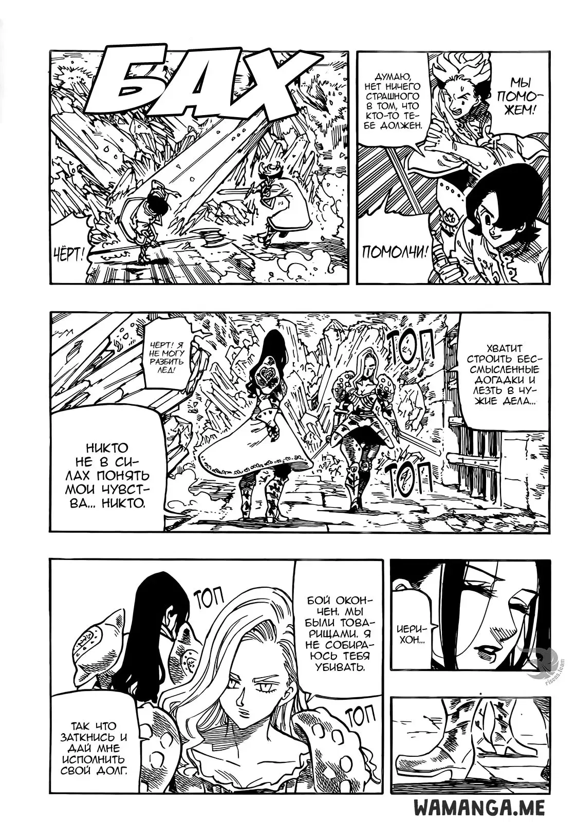 Page 8.000