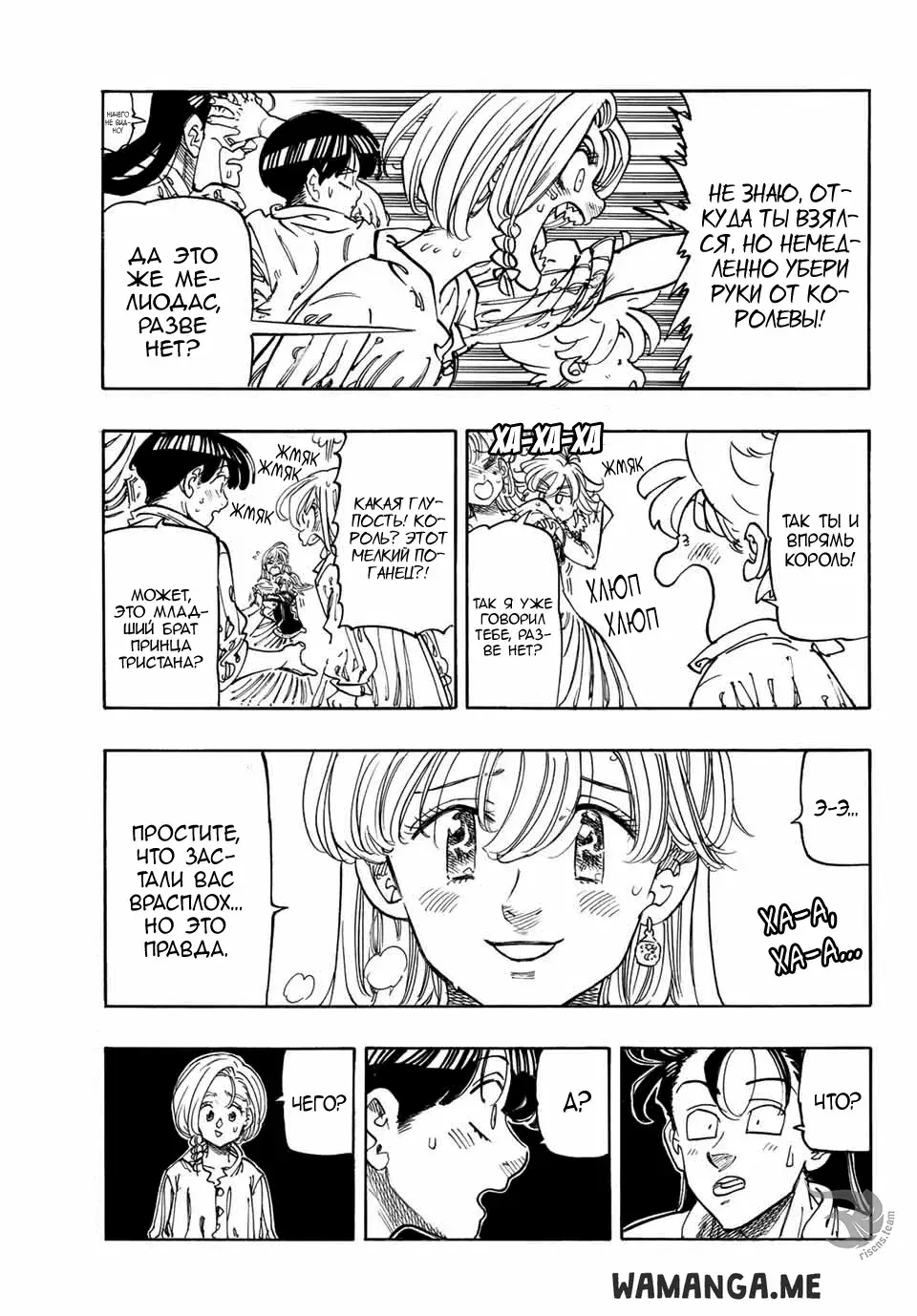 Page 8.000