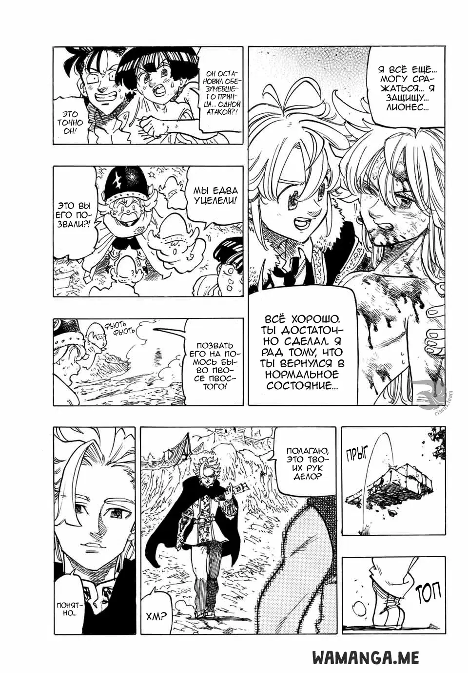 Page 8.000