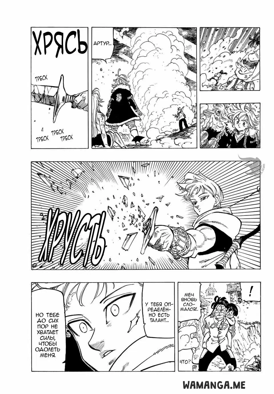 Page 8.000