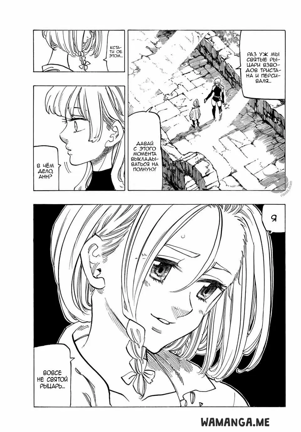 Page 8.000