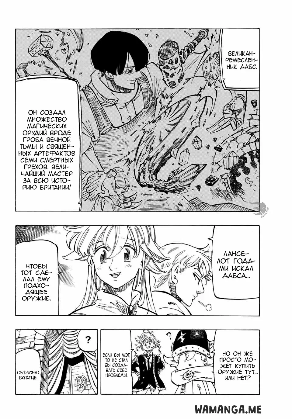 Page 8.000
