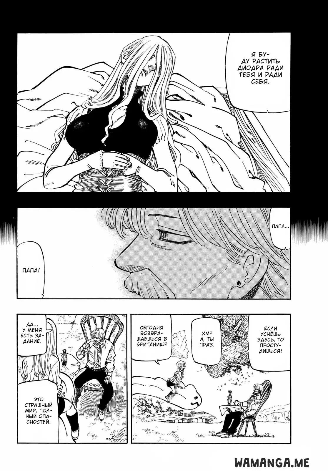 Page 8.000