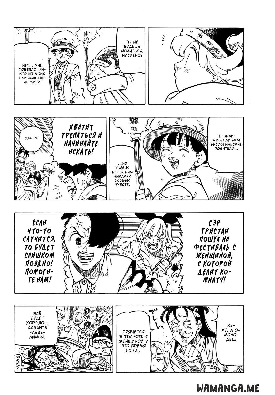Page 8.000