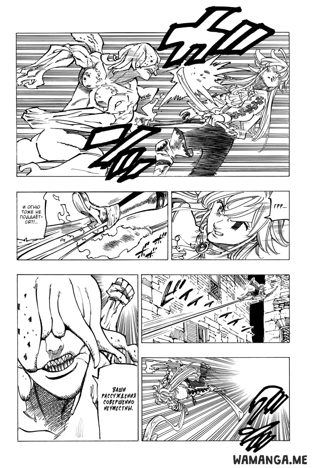 Page 8.000