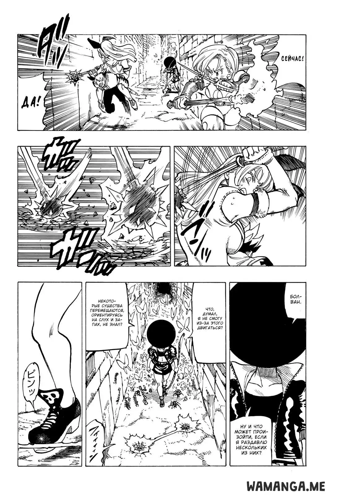 Page 8.000