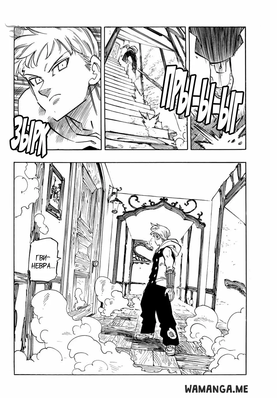 Page 8.000