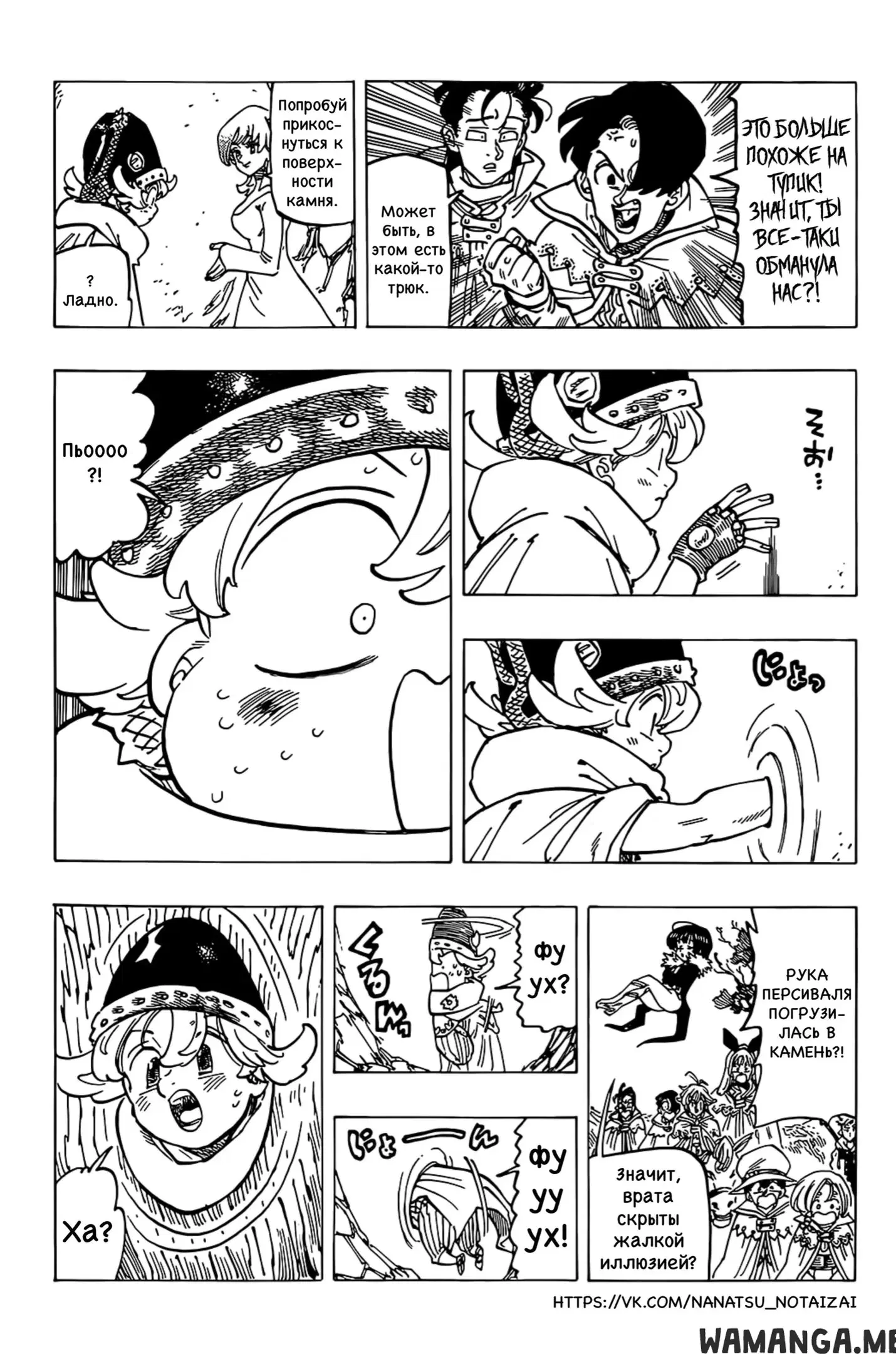 Page 8.000