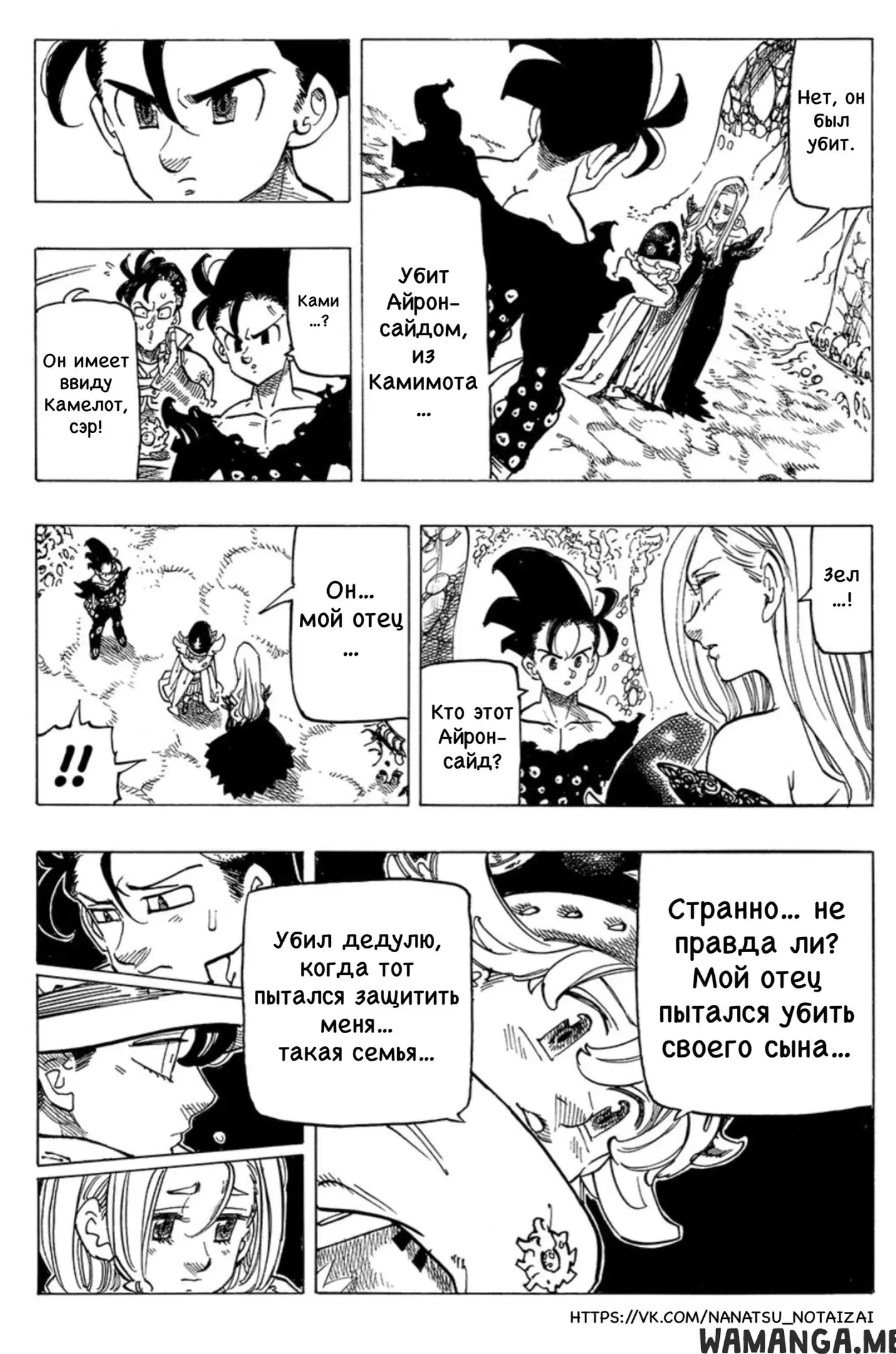 Page 8.000