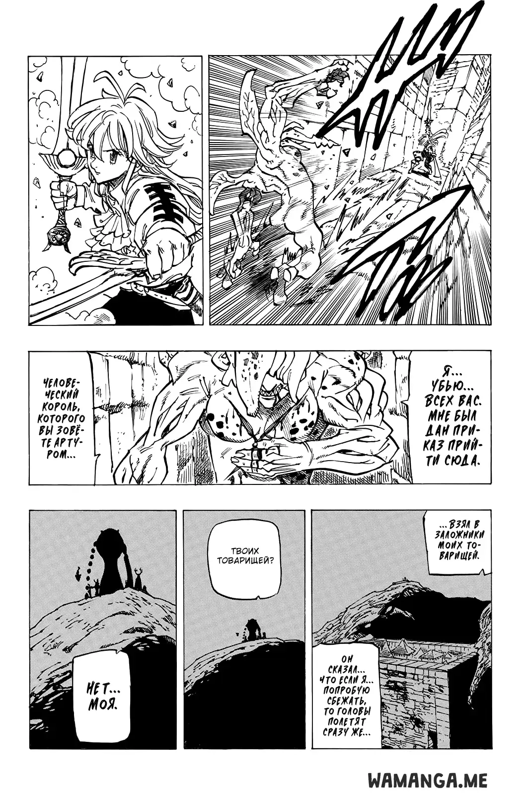 Page 8.000