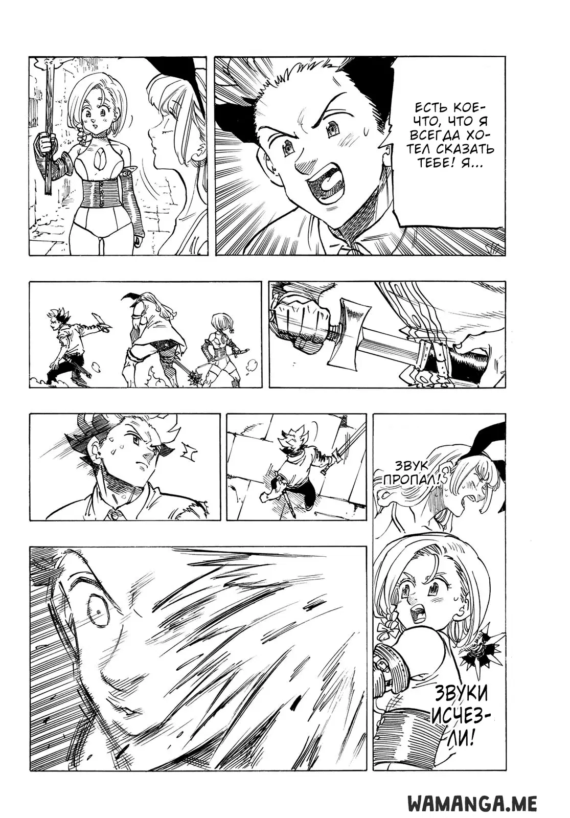 Page 8.000