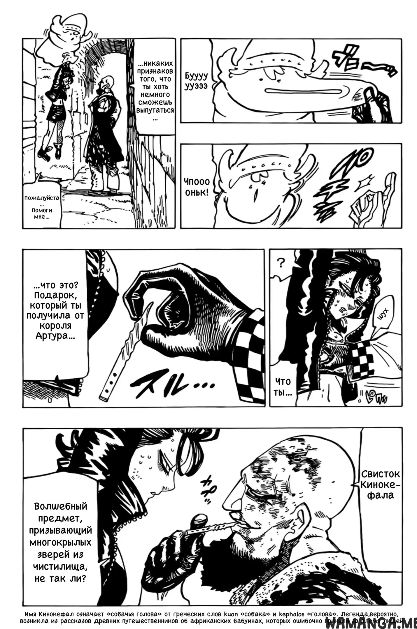 Page 8.000