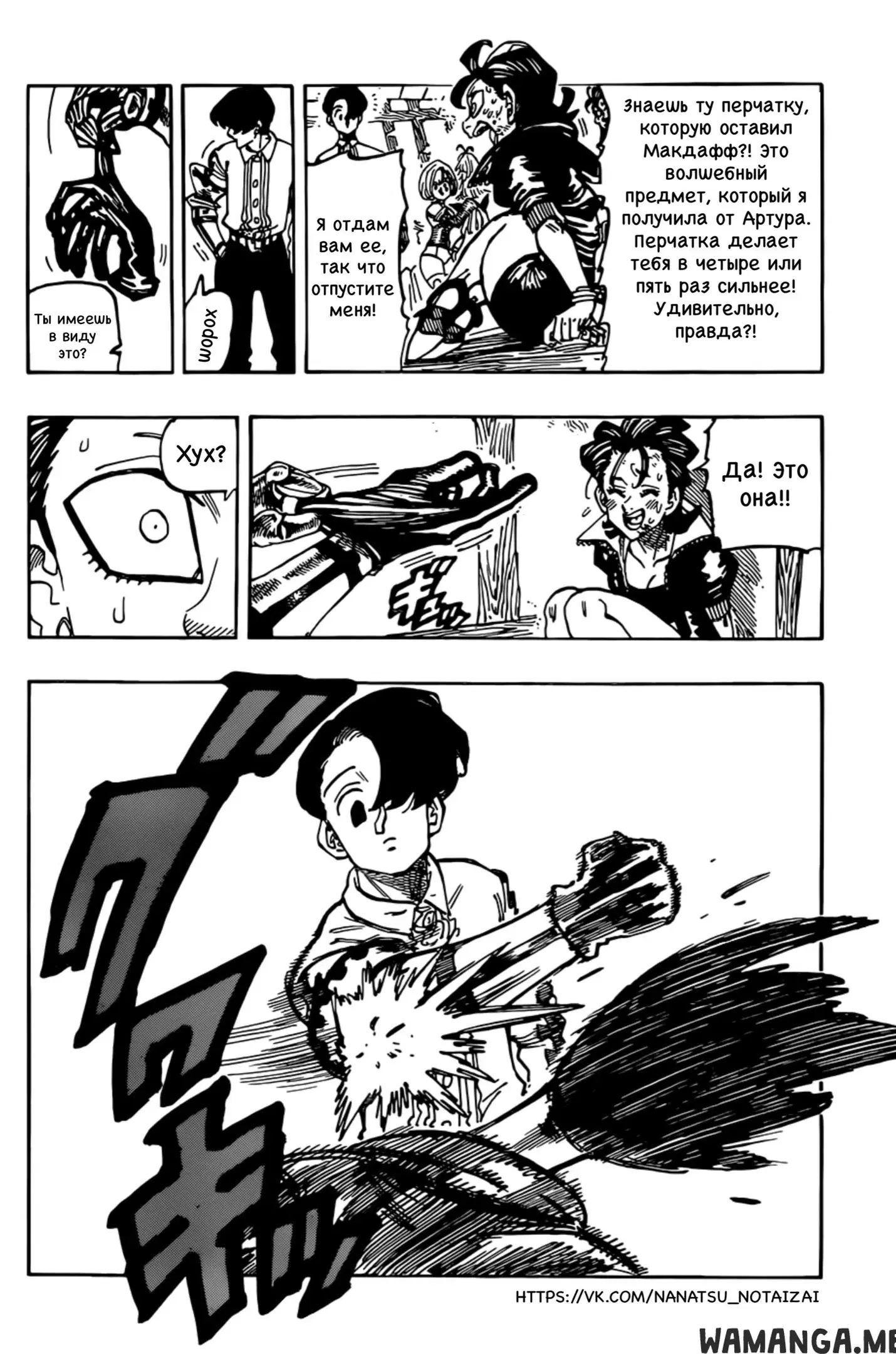 Page 8.000