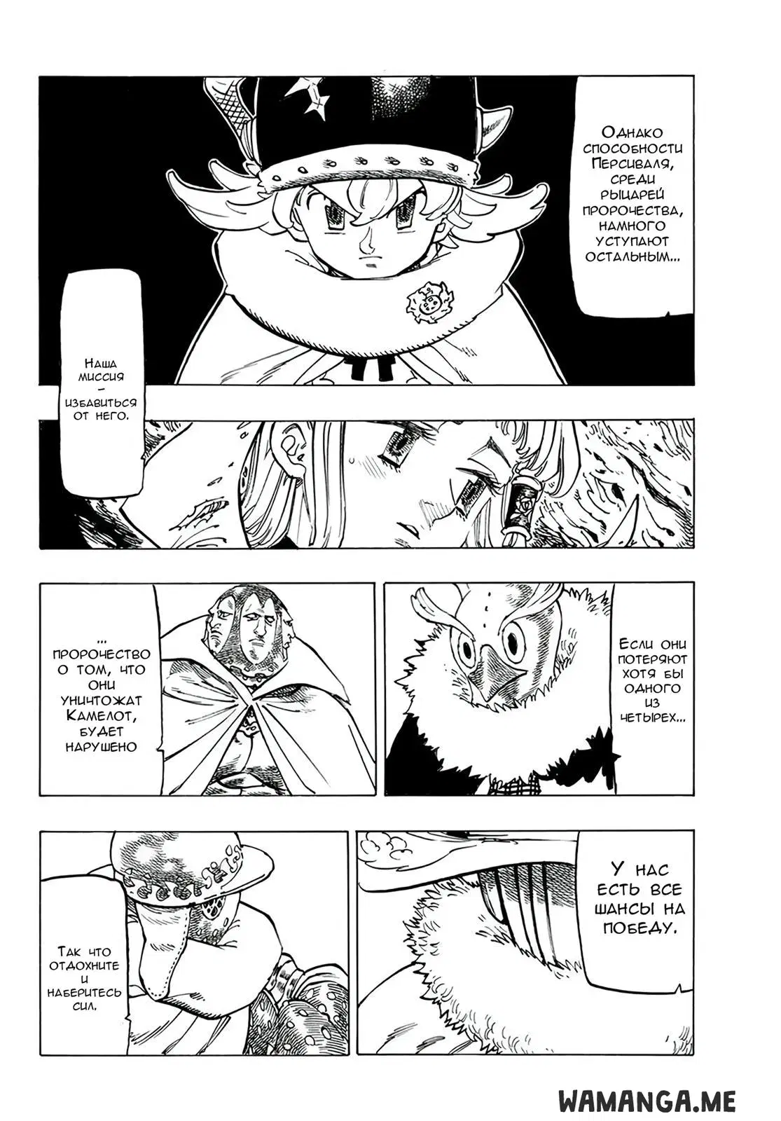 Page 8.000