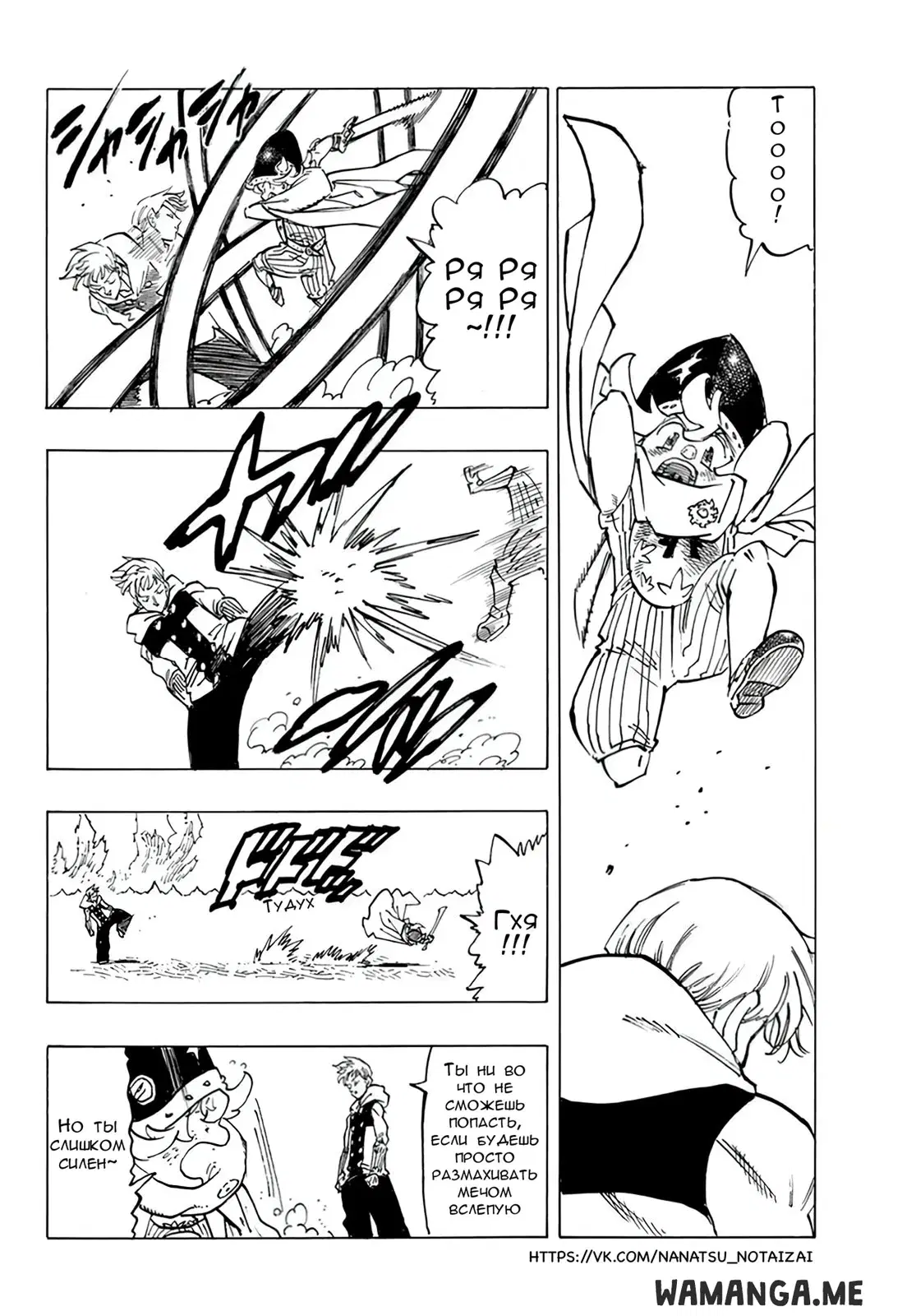 Page 8.000