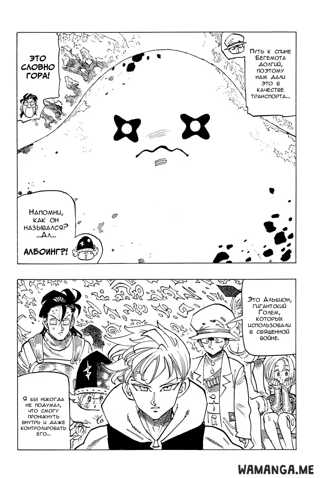 Page 8.000