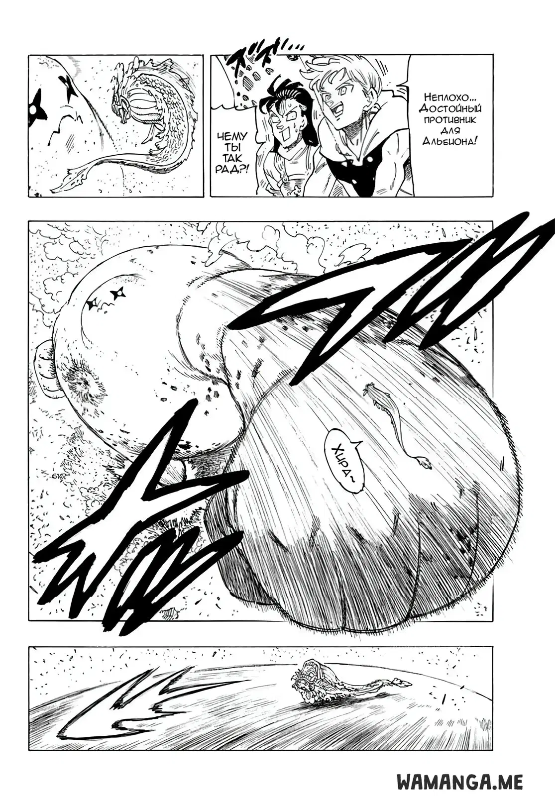 Page 8.000